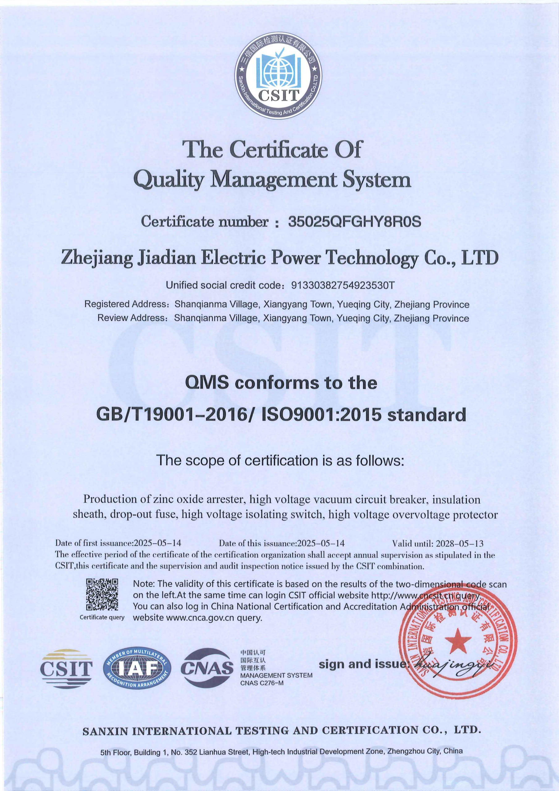 ISO certificate